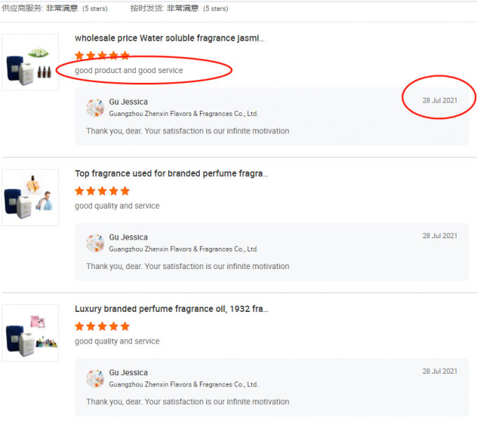 Wohlriechende süße Früchte Bayberry Bäckerei Aromen für die Herstellung von Bicuits 2