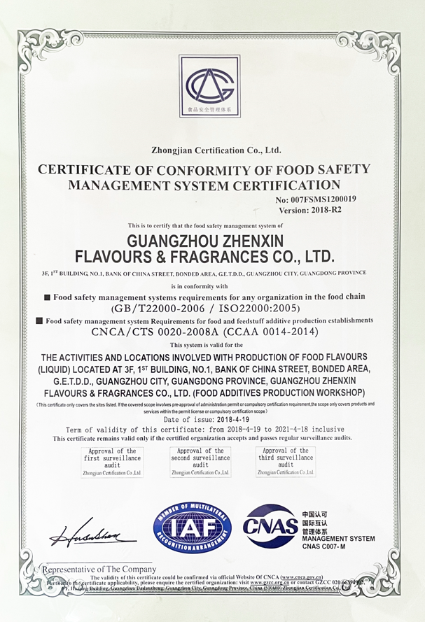 Wohlriechende süße Früchte Bayberry Bäckerei Aromen für die Herstellung von Bicuits 11